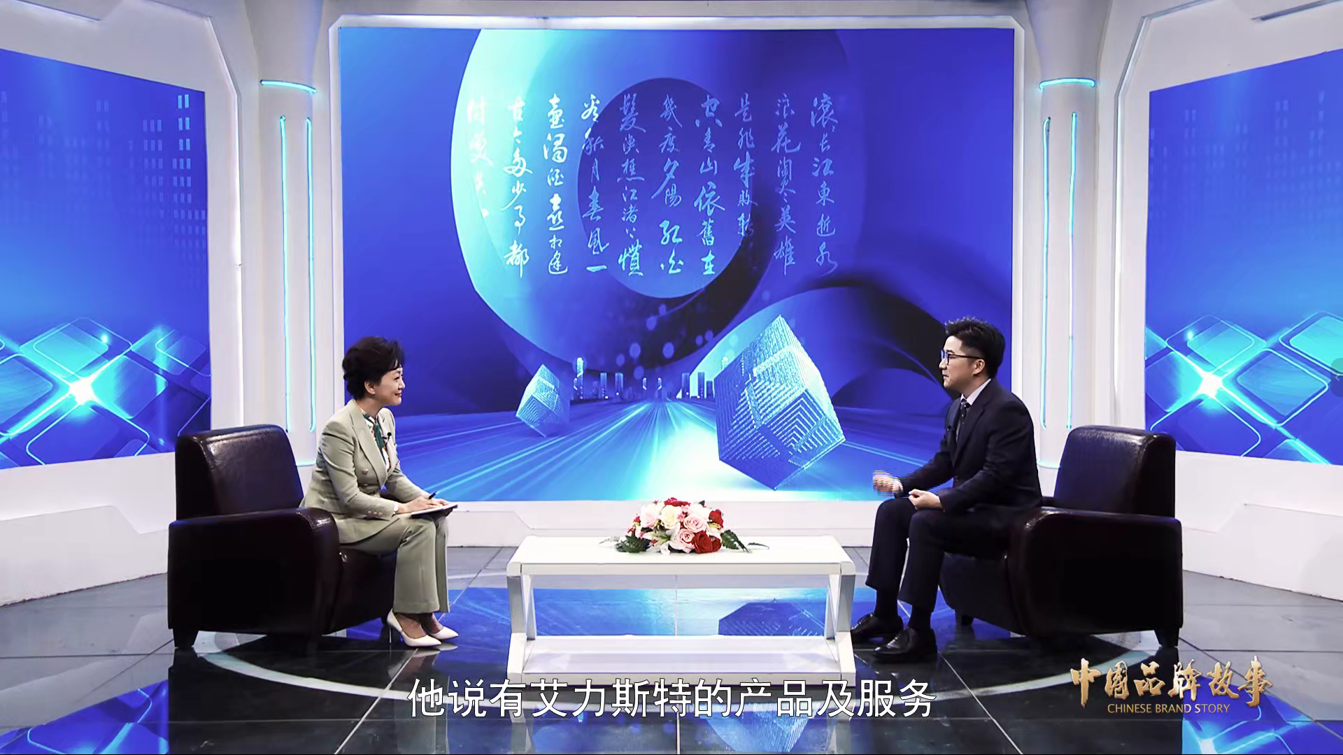 艾力斯特：冠军不再隐形